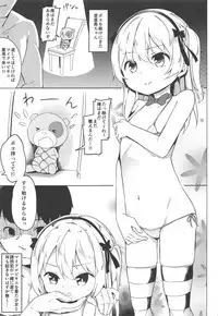 THE Senshoujo 6