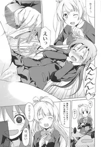 (C85) [MuraMura Pocky, Sinosino (Kasumi, Sinohara Sinome)] Marshmallow Mischief (Love Live!)
