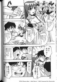 [Kirara Moe] Idol Party