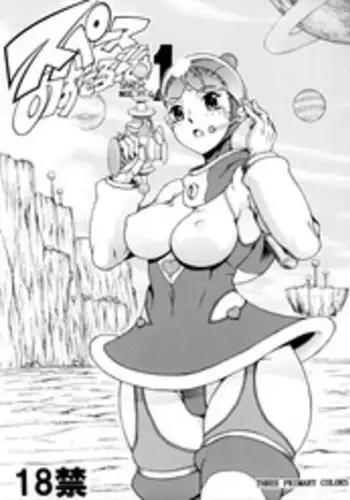 苺ましまろのおまとめ