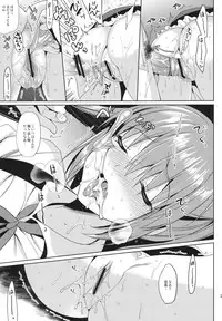 (C84) [abgrund (Saikawa Yusa)] JC01 summer