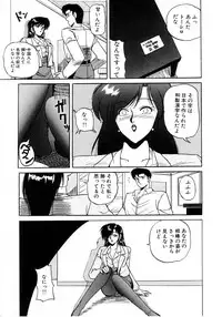 [phantom] No! Problem