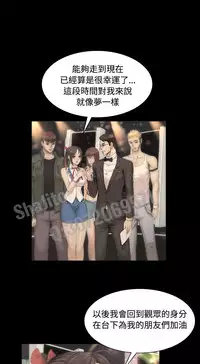 制作人 4-6话 Chinese