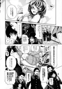 [Karasu] Shitsuke Ai