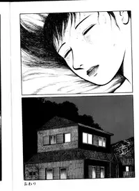 [Hayami Jun] Iyashiku Gehin ni