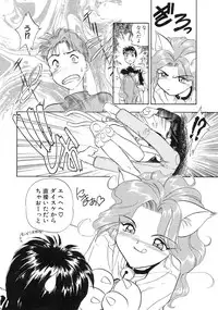 [Magaki Ryohta] RABBIT STATE