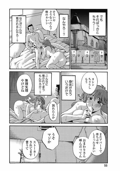 a no yo no sasayaki ga .rar