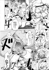Comic Unreal 2010-06 Vol. 25