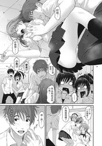 Rarefure Ch. 1-18