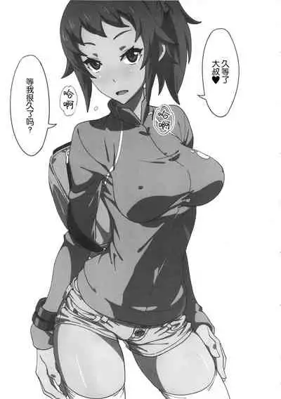 Fumina no Namaiki na Ana ni Pyu