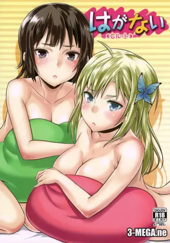 Tomodachi Route