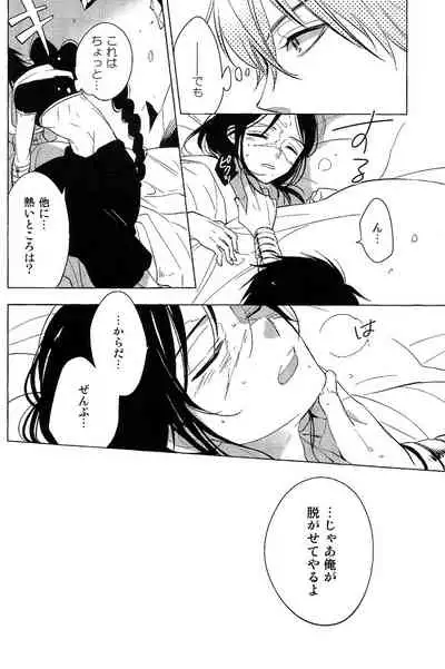 Kakuran