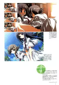 Subarashiki Hibi Official Visual Archive [Incomplete]