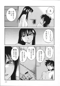[Tsuya Tsuya] Mikazuki ga Waratteru Vol.5