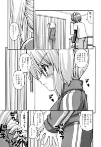 [Kaishinshi] Koiiro Parallel