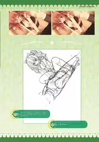 SABBAT OF THE WITCH OFFICIAL VISUAL FAN BOOK