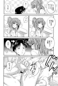 COMIC Anthurium 025 2015-05