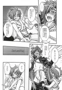 (Kyoukoukingen Juukurin) [Huhu Hanten (Sasaka Mahiro)] Masamune Parfait (Sengoku Musou)