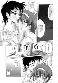 [Fullmetal Madness (Asahi)] R-Type (Kizuato)