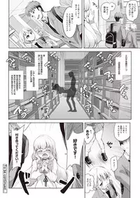 COMIC Ananga Ranga Vol. 29