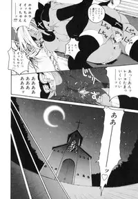 [Mikan(R)] Watashino Karada