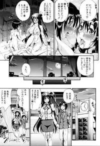[Maekawa Hayato] Onee-chan Sensei no Himitsu Jugyou