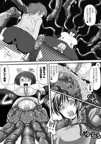 [Anthology] Comic Unreal Anthology Ishukan Maniacs Digital Ban Vol. 2 [Digital]