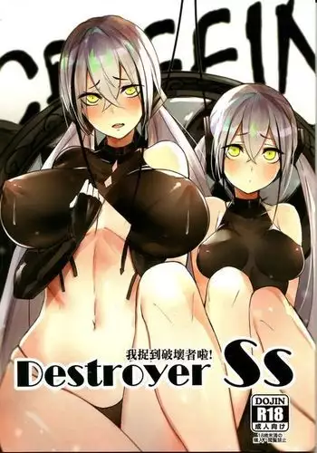 ふたなり足フェチの天使と悪魔がエッチする話2