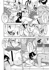 (C81) [SEMEDAIN G (Mokkouyou Bond)] PURI-SUPA (Precure)