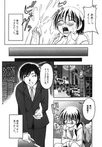 [Anthology] Ero Shota 7 - Angel Boys