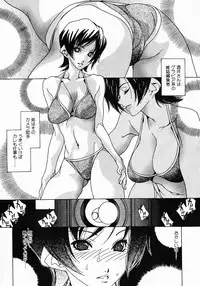 [Aoi Hitori] Love Complex