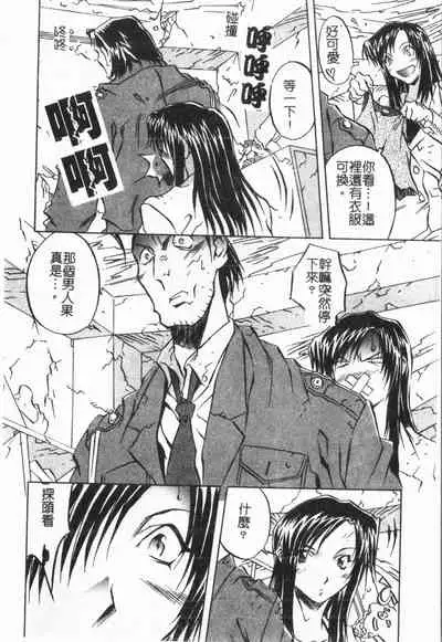 Douketsu Jouou