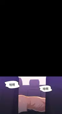 不伦驾驶班 9-12 Chinese