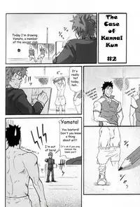 [Takeshi Matsu] The Case of Kannai-Kun [ENG]