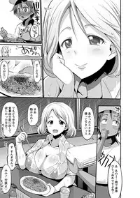 Angel Club MEGA Vol. 32