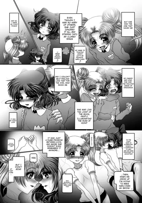 Dark Planet Syndrome Owari ~Kusariyuku Hoshiboshi no Shinwa~