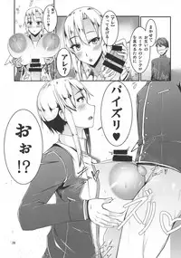 (C95) [barista (Kirise Mituru)] ETHEREFFECT re:5