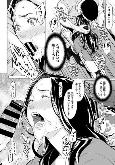 COMIC BAVEL 2020-02