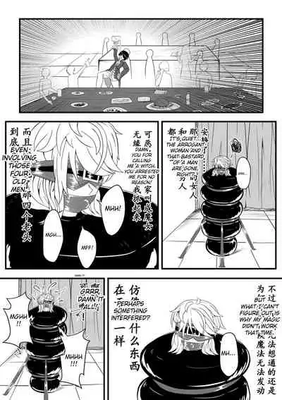 Whisper of Guidance 1-18