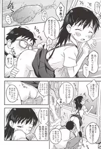 [Isawa Nohri] Kusuguttaino…Suki