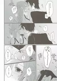 (C90) [ECLAIR (peta)] Ryoudo Shinpan Itashimasu! (Sword Art Online)