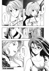 COMIC Momohime 2008-09