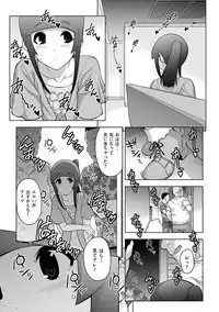 [Anthology] Tama to Nadeshiko [Digital]
