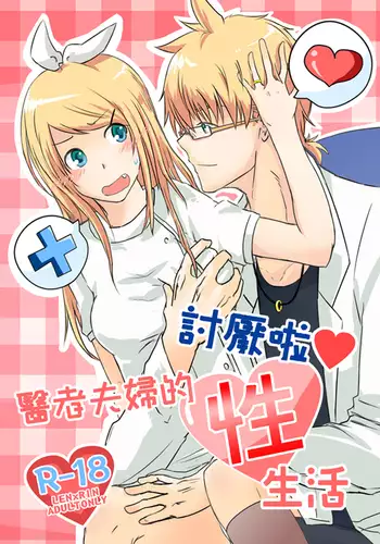 [Baias] おっぱい好きの彼