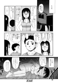 [Noise] Momoiro Noise