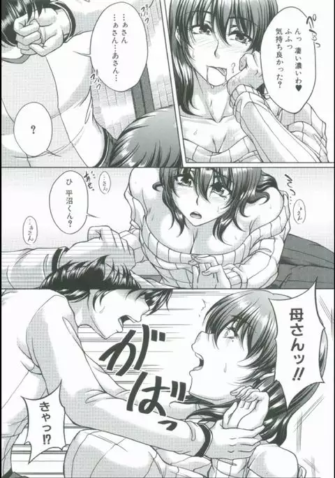 Bosai Gokan