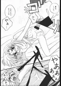 (C53) [METAL (Various)] MODEL SPECIAL 6 (Various)
