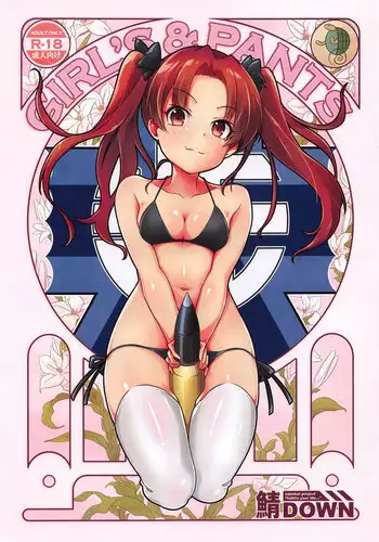 (C62) [Tirorian (Saba no Nekokan)] Yuka (Utawarerumono)