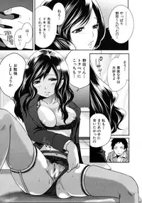 COMIC MUJIN 2011-09