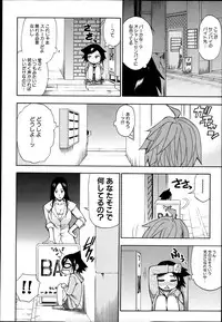 COMIC MUJIN 2013-04